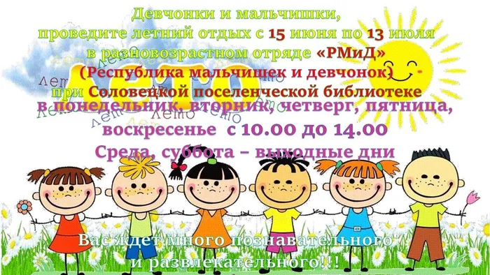 РВО РМИД