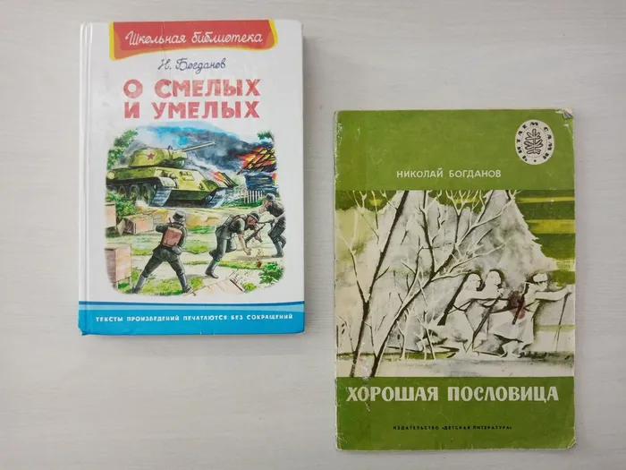 Фото ДБ