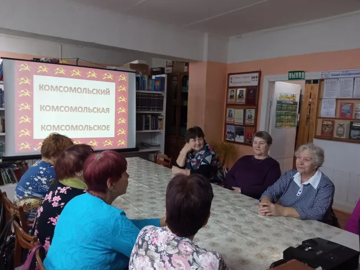 Рождённые в СССР. Мероприятие в Центральной библиотеке (2)