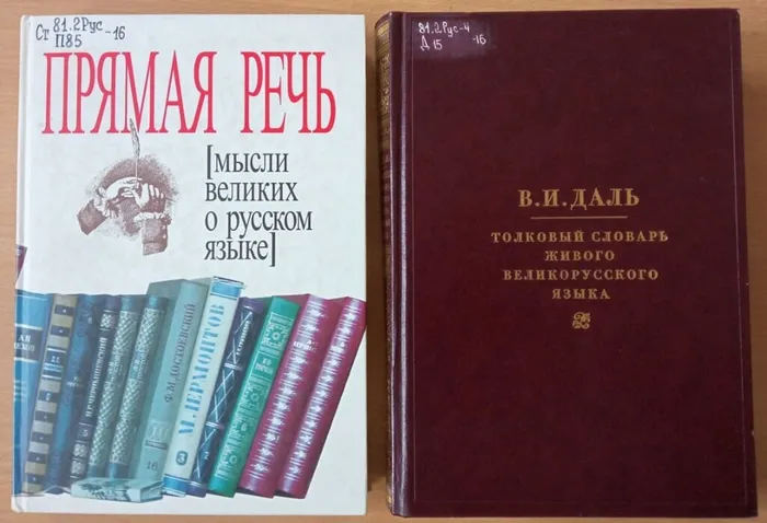 Соловецкая поселенческая библиотека. РВО «РМиД». &nbsp;Литературная гостиная «Сказочный мир Владимира Даля».