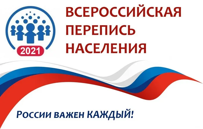 пер