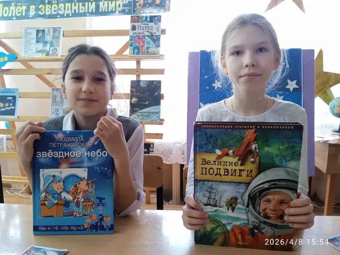 Неделя космоса в Детской библиотеке (1)