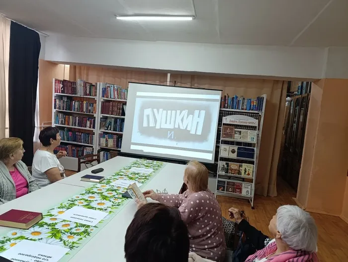 Центральная библиотека.Пушкинский день.