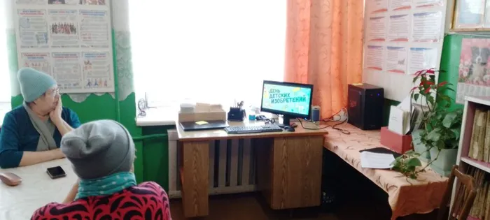 День детских изобретений, Новинская б-ка