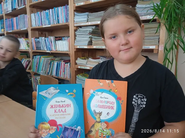 "Губернаторская библиотека"- детям