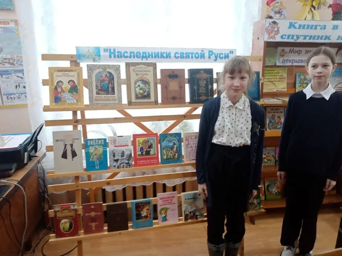 14 марта - День православной книги (3)