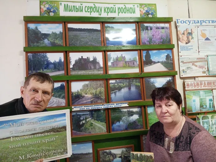 Краеведческий час в Стариковской б-ке