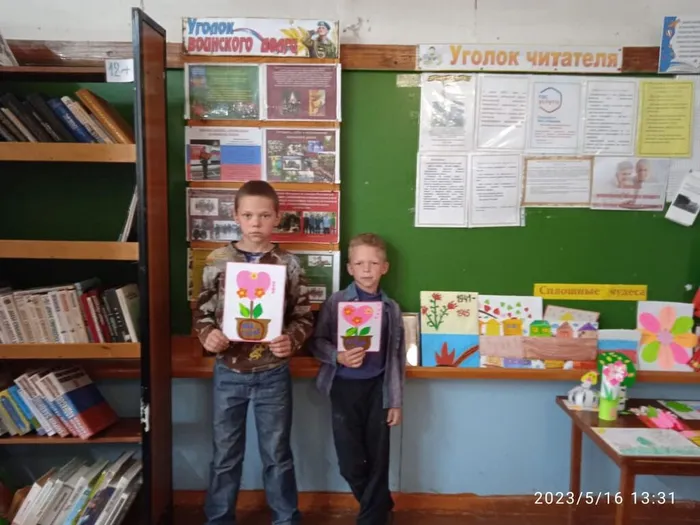 Власовская библиотека.