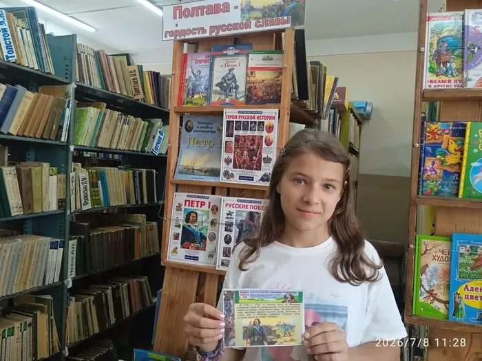 Полтава (1)