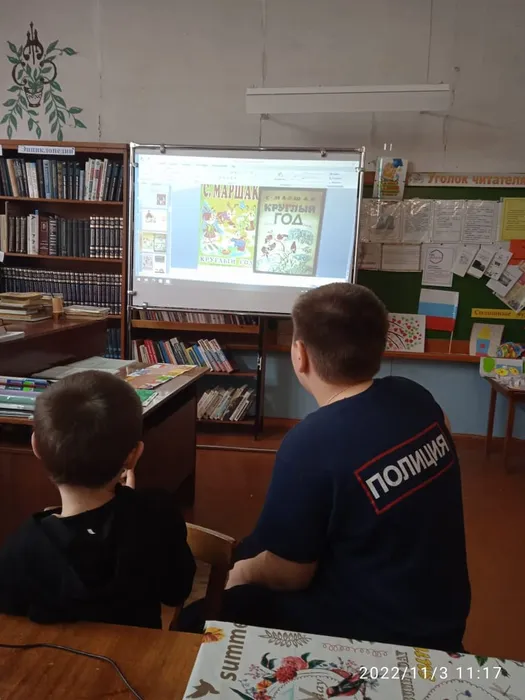 Власовская библиотека. В гостях у Маршака -т литературный час, презентация (1)