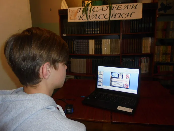 Соловецкая библиотека.Инфобюро Безопасная сеть