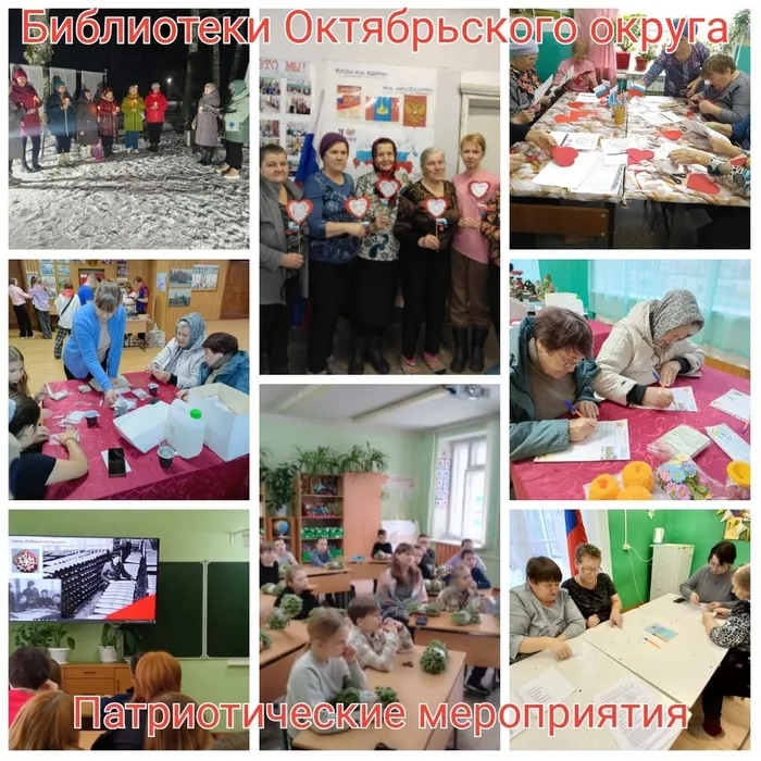 Библиотеки в 2025 году (14)