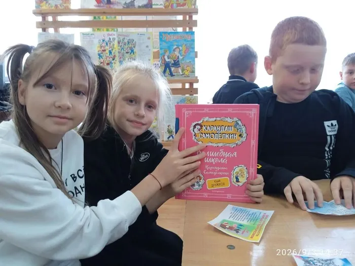 Детская библиотека,знакомство с книгами Губернаторской библиотеки 1
