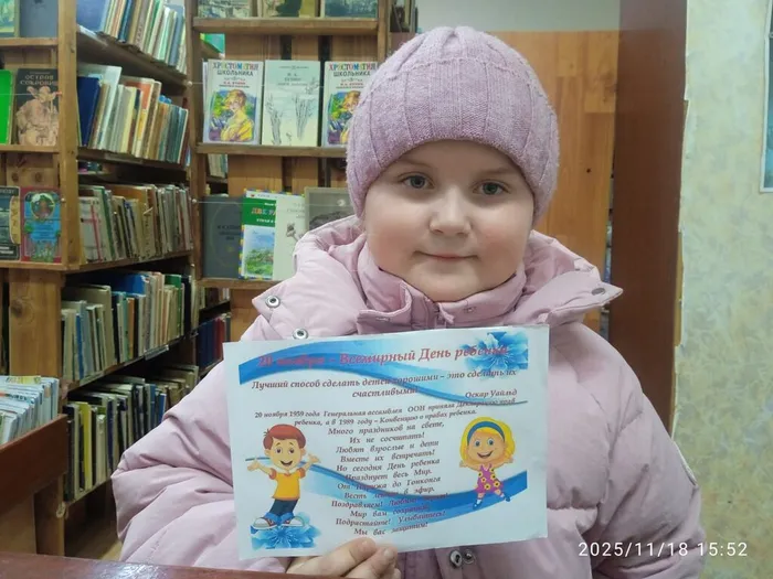 Правовой урок в Детской библиотеке (3)