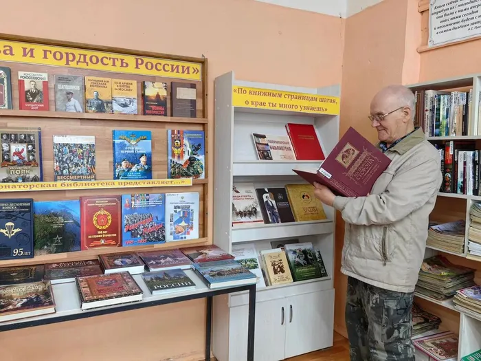 Губернаторская библиотека книги по краеведению