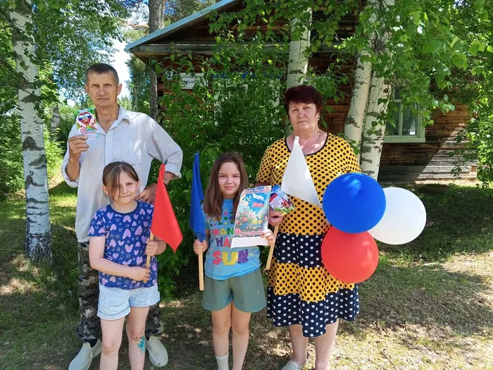 Стариковская поселенческая библиотека. День России.