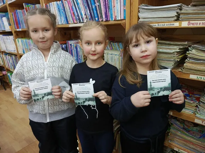 Акция Блокада 3