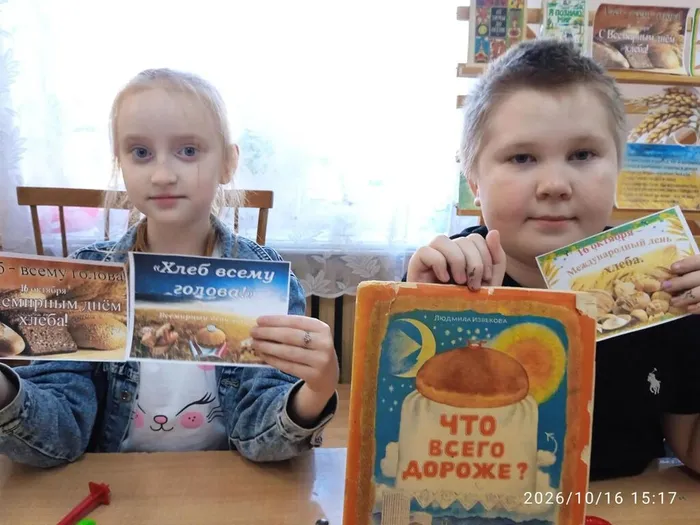 Акция про хлеб, ДБ (3)