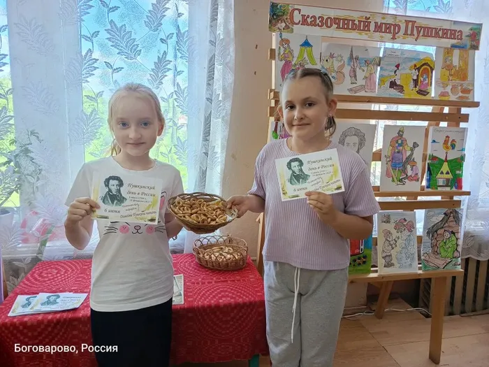Литературный марафон Давайте Пушкина читать (3)