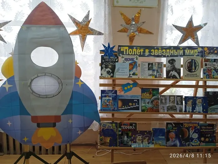 Неделя космоса в Детской библиотеке (5)