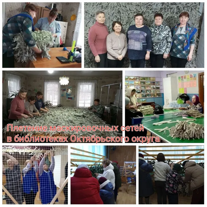 Библиотеки в 2025 году (7)