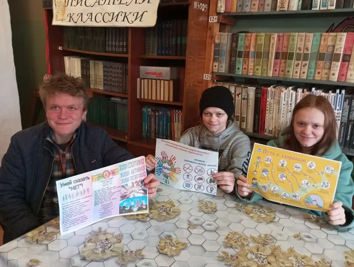 береги здоровье смолоду познавательная программа