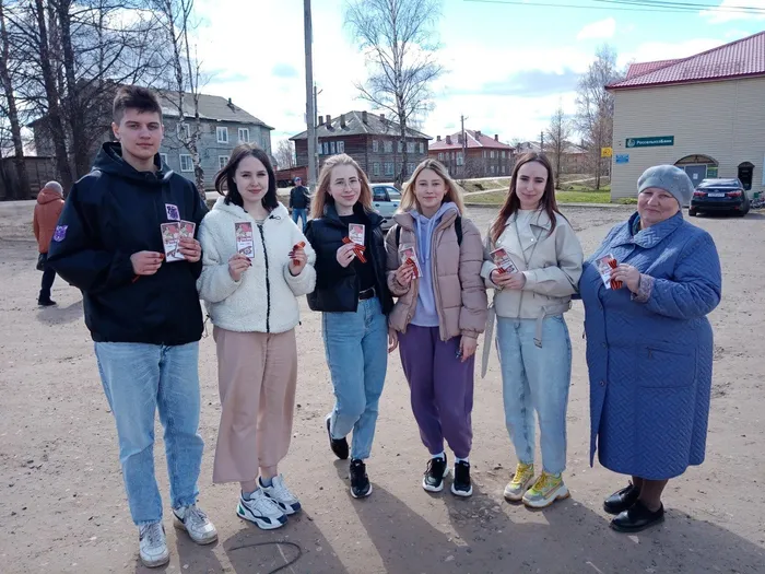 Акция "Георгиевская ленточка".