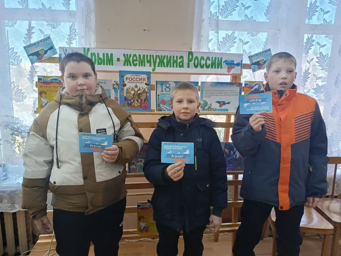 Крым - жемчужина России, ДБ (14)