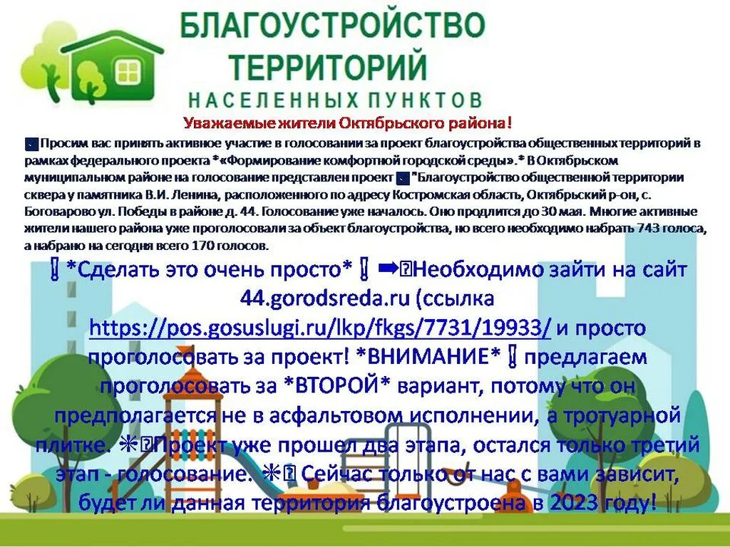 Слайд2