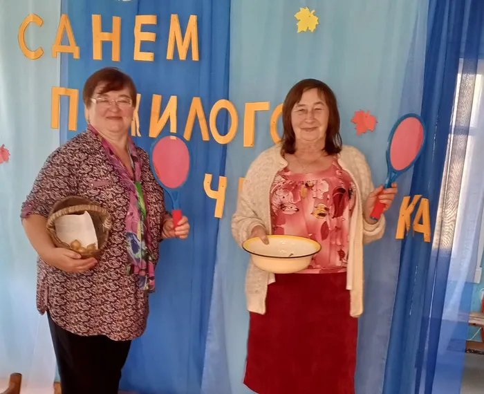 Стариковская поселенческая библиотека. Стариковский сельский клуб. Мероприятия, посвященные Дню пожилого человека и Дню учителя.  4 (2)
