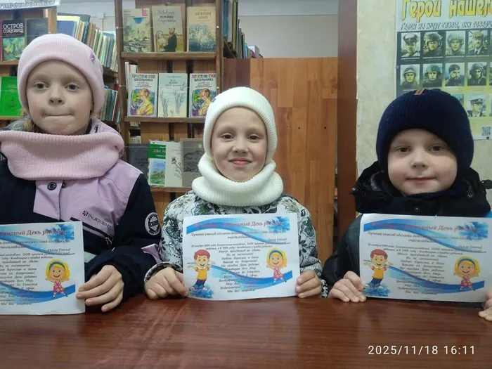 Правовой урок в Детской библиотеке (2)