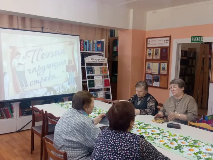 Международный день поэзии, ЦБ (9)
