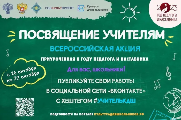 Афиша