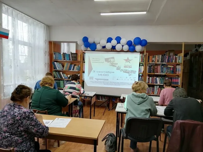 Диктант Победы