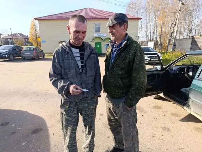 Акция к дню Отца, ЦБ (4)