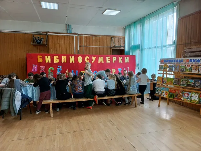 Библиосумерки - 2024г. Детская библиотека (3)