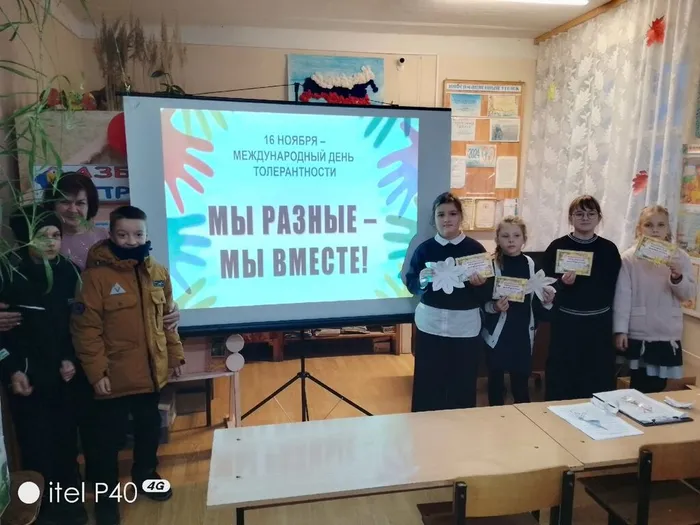 День толерантности, Детская библиотека (3)