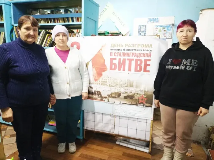 Луптюгская поселенческая библиотека. Час истории&nbsp;«Здесь насмерть воины стояли, как один».