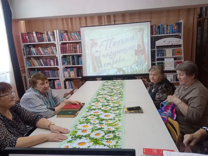 Международный день поэзии, ЦБ (8)