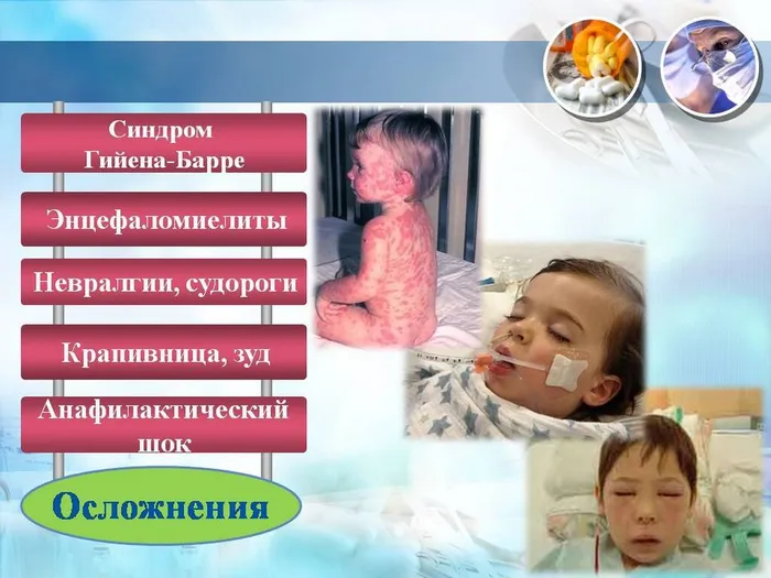 Слайд27
