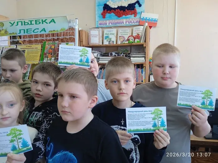 День леса, ДБ (1)
