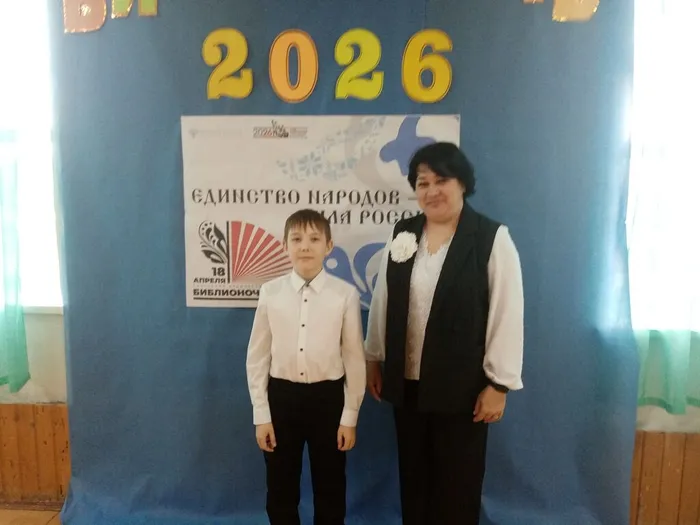 Библионочь - 2026. Центральная библиотека (25)