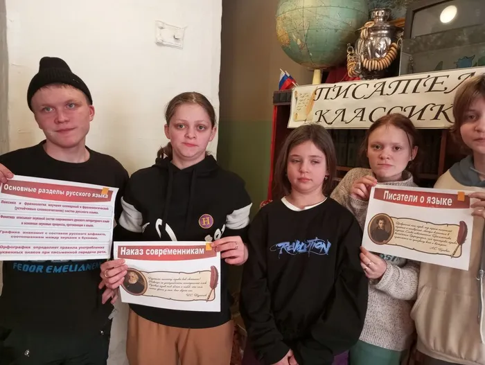 Соловецкая поселенческая библиотека познавательный час Родной язык душа народа.