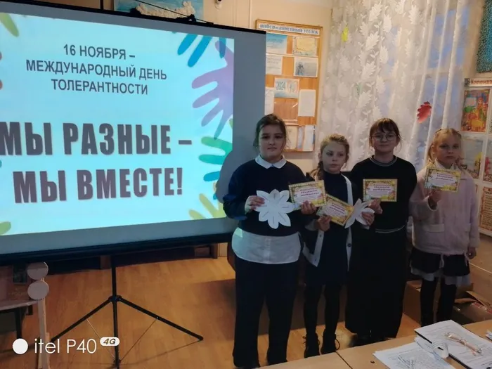 День толерантности, Детская библиотека (5)