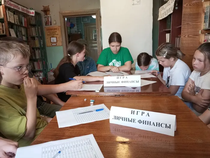 Соловецкая поселенческая библиотека. Соловецкий сельский клуб. РВО «РМиД».&nbsp; Игра «Личное финансирование». (4)
