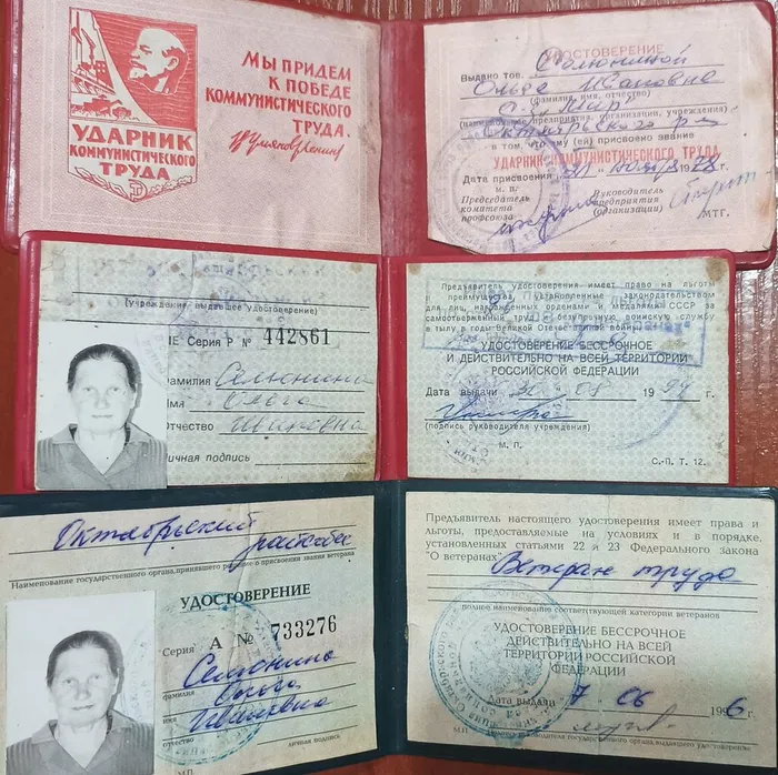 6.Удостоверения