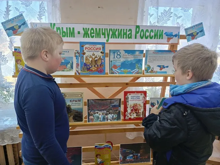 Крым - жемчужина России, ДБ (13)