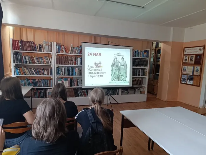 Центральная библиотека. Литературно-историческая игра  «Мы славяне».