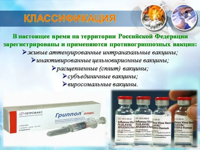 Слайд12