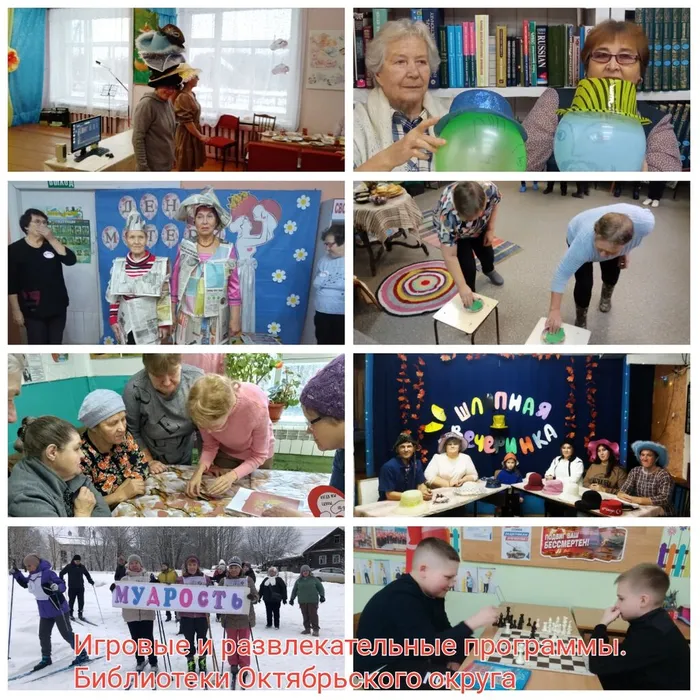 Библиотеки в 2025 году (8)